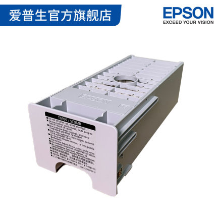 爱普生EPSON  C13T699700 维护箱 废墨仓 适用T3480N/T5480