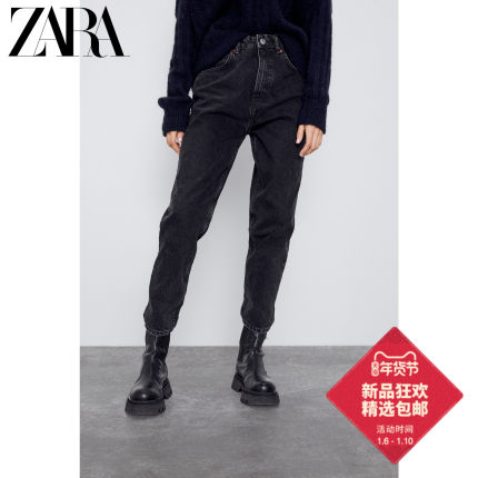 ZARA新款 TRF 女装 宽松舒适版型牛仔裤 08197233800