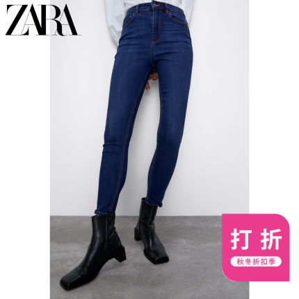 ZARA新款 女装 秋冬折扣 Z1975 高腰紧身牛仔裤 07147226407