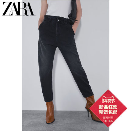 ZARA 新款 女装 Z1975 口袋饰宽松牛仔裤 05862154800