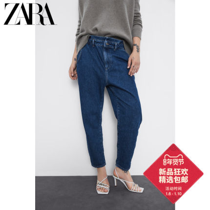 ZARA新款 女装 Z1975 口袋饰宽松牛仔裤 05862154407