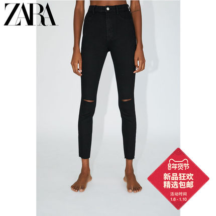 ZARA TRF 女装 弹力高腰紧身显瘦牛仔裤 05520221800