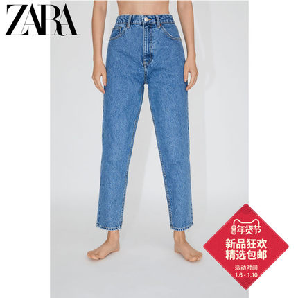 ZARA  TRF 女装 宽松舒适版型牛仔裤 08197233400