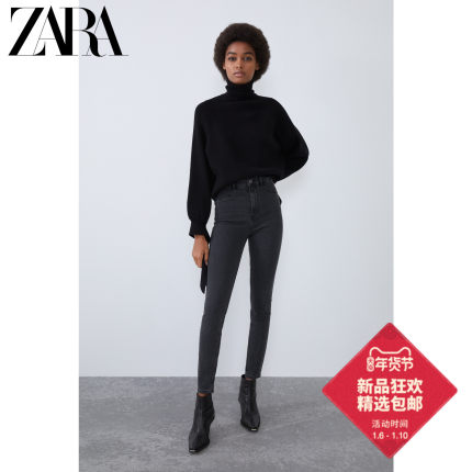 ZARA 新款 TRF 女装 超弹力高腰紧身牛仔裤 05520223807