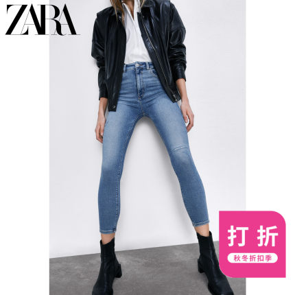 ZARA新款 女装 秋冬折扣 高腰紧身牛仔裤 06045051400