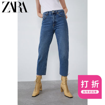 ZARA 新款 TRF 女装 直筒高腰牛仔裤 04365231401