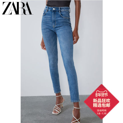 ZARA 新款 TRF 女装 复古牛仔裤 03643230407