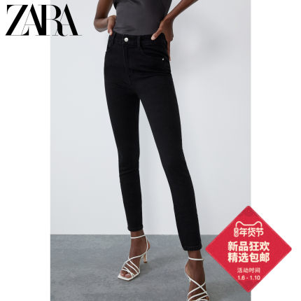 ZARA 新款 TRF 女装 复古紧身高腰牛仔裤 09123230800