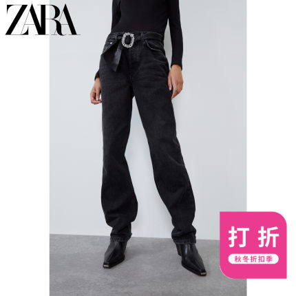ZARA新款 TRF女装 秋冬折扣 珠宝腰带直筒宽松牛仔裤 06688202800