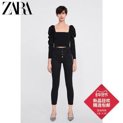 ZARA 女装 纽扣门襟高腰修身九分牛仔裤 07513249800