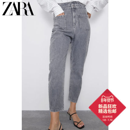 ZARA  女装 Z1975 纸袋式牛仔裤 05862184802