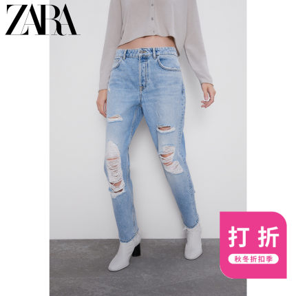 ZARA 女装 秋冬折扣Z1975破洞装饰宽松舒适版型牛仔裤05862171406