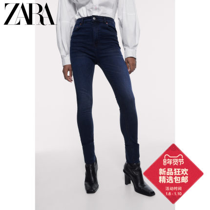 ZARA 新款 女装 修身牛仔裤 07513040407
