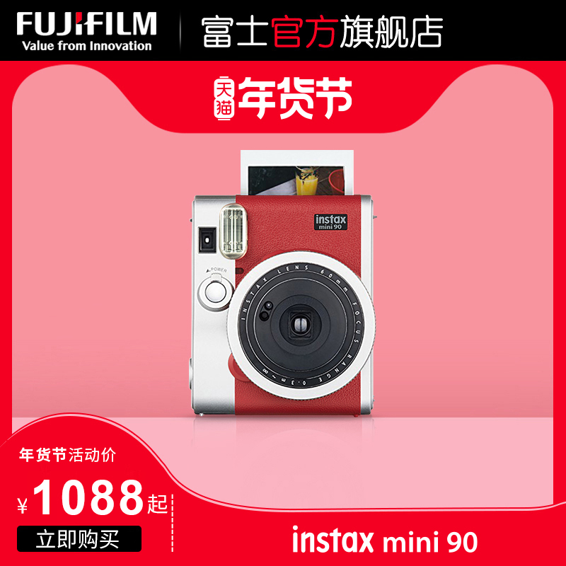 Fujifilm/富士instax mini90一次成像立拍立得迷你90  mini90相机