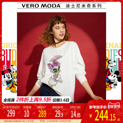 Vero Moda米奇联名合作款首发2020春夏新款亮片蝴蝶结长袖T恤女