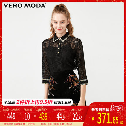 Vero Moda2019秋冬新款内搭真两件七分袖蕾丝衫女|319430507