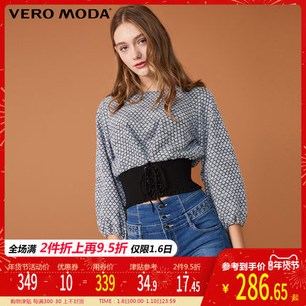 Vero Moda2020春夏新款复古抽绳收腰七分袖针织上衣|320130514