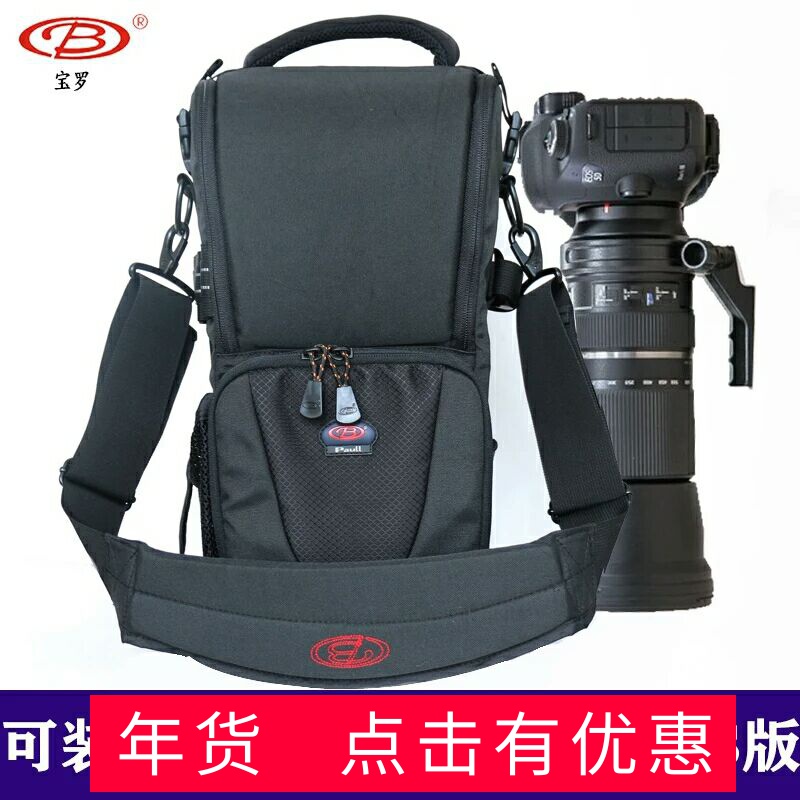 宝罗150-600mm镜头筒70-200摄影包尼康200-500长焦单反相机包单肩