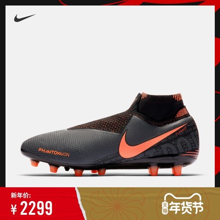 Nike耐克官方PHANTOMVSNELITEDF AG-PRO男女人造草地足球鞋AO3261