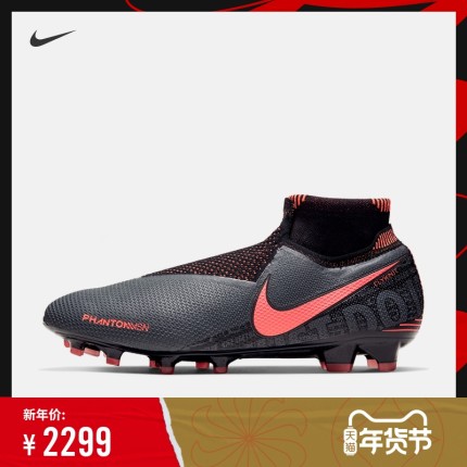 Nike耐克官方PHANTOM VSN ELITE DF FG暗煞系列男/女足球鞋AO3262
