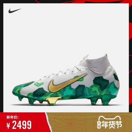 Nike 耐克官方NIKE SUPERFLY 7 ELITE SE FG 男/女足球鞋CT1099