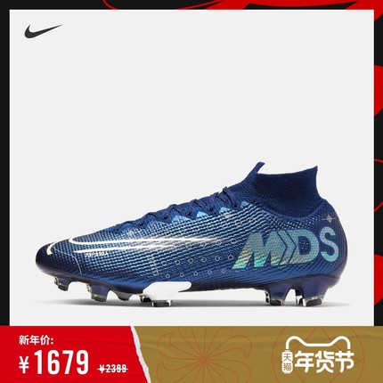 Nike 耐克官方NIKE SUPERFLY 7 ELITE MDS FG 男/女足球鞋BQ5469