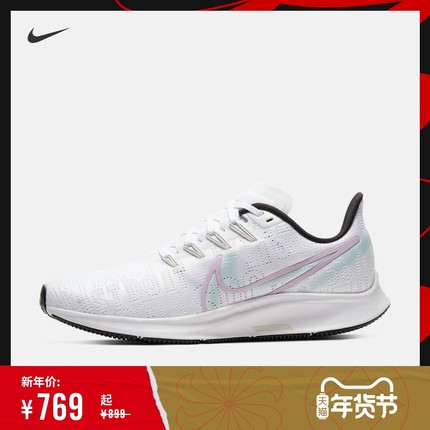 Nike 耐克官方NIKE AIR ZOOM PEGASUS 36 PRM女子跑步鞋 BQ5403