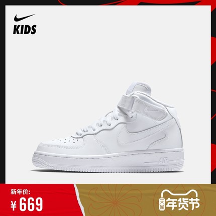 Nike 耐克官方NIKE AIR FORCE 1 MID (GS) 大童运动童鞋314195