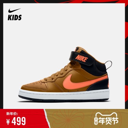Nike 耐克官方NIKE COURT BOROUGH MID 2 (GS)大童运动童鞋CD7782