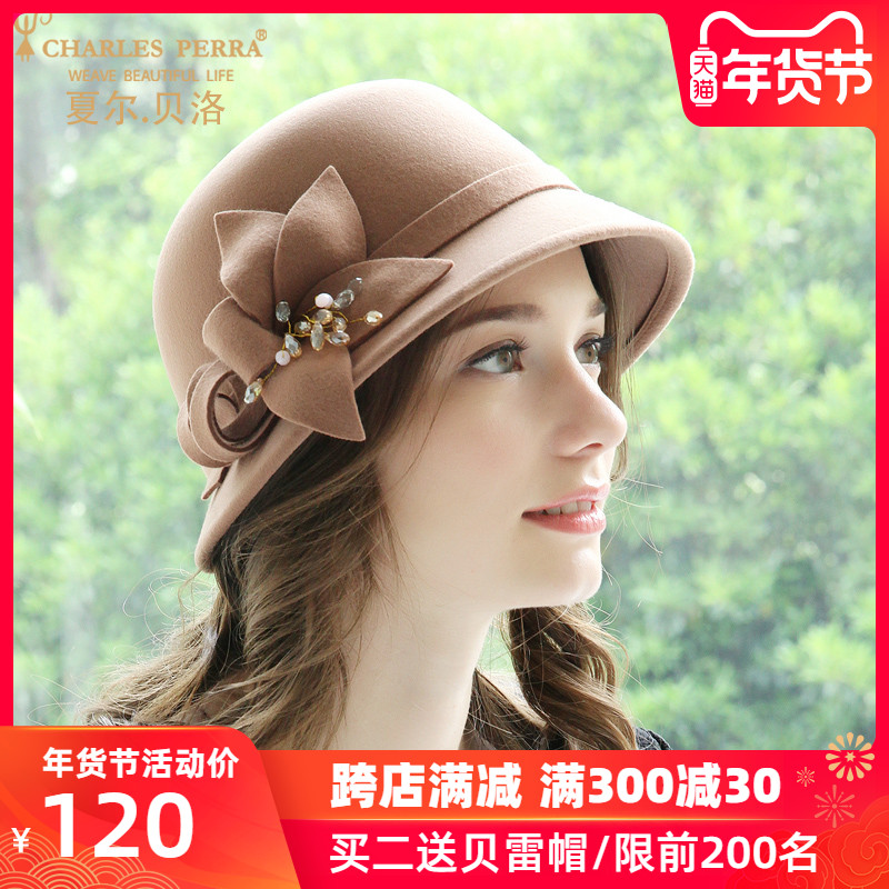 夏尔贝洛 秋冬帽子女新品手工保暖优雅韩版羊毛呢毡帽时尚小礼帽