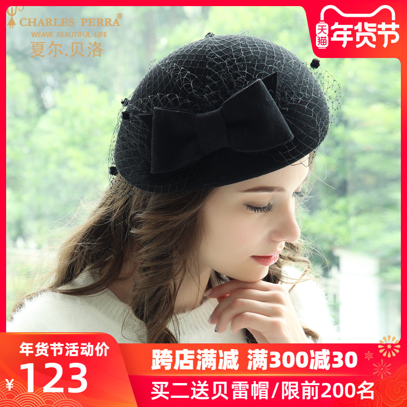 夏尔贝洛 秋冬新品全羊毛毡帽优雅韩版女士保暖小礼帽时尚贝雷帽