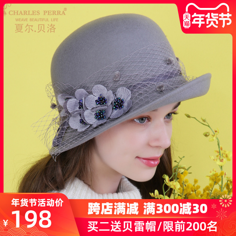 夏尔贝洛 优雅韩版女渔夫帽保暖护耳羊毛呢毡帽卷边礼帽秋冬帽子