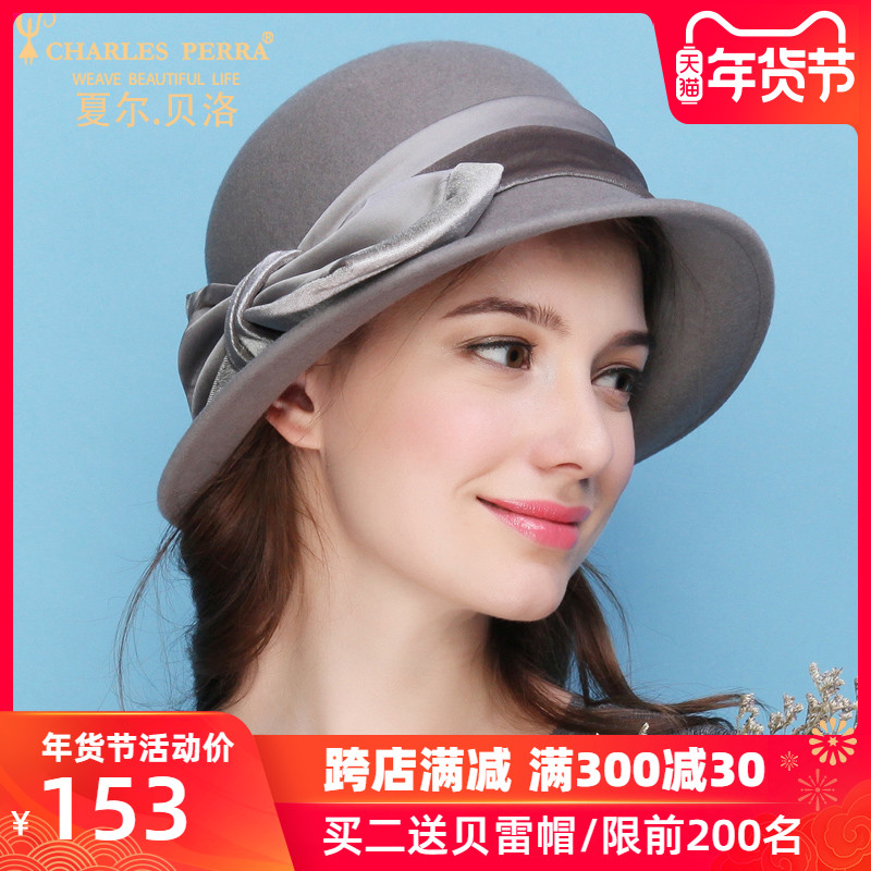 夏尔贝洛 帽子女秋冬季新品羊毛呢帽圆顶韩版小礼帽时尚保暖毡帽