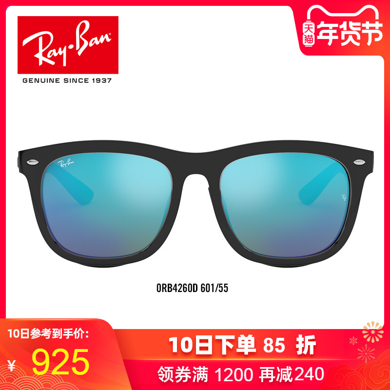 RayBan雷朋太阳眼镜男女款方型彩膜反光镜面墨镜0RB4260D可定制