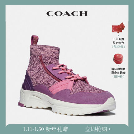 COACH/蔻驰女士复古运动C245高帮跑鞋 紫色/脏粉色
