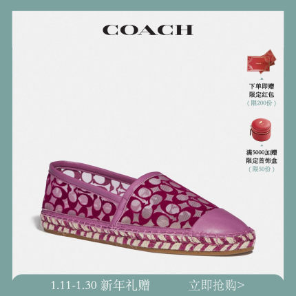 COACH/蔻驰女士经典CLEO鞋平底鞋 丁香紫色浆果色