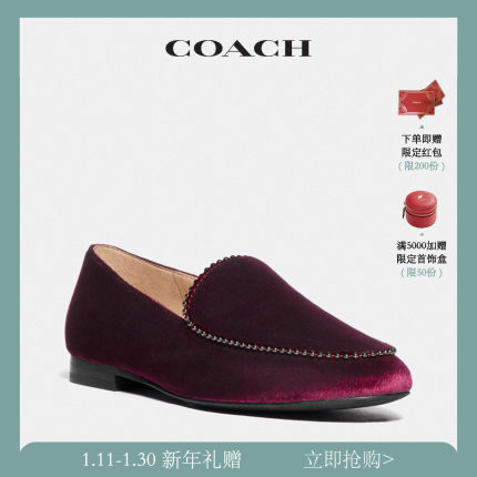 COACH/蔻驰【限时折扣】女士HARPER乐福鞋 暗红色