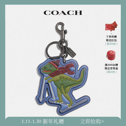 COACH/蔻驰Coach吉祥物REXY手袋挂件 黑色/彩色