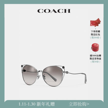 COACH/蔻驰 茶玫瑰猫眼框太阳眼镜