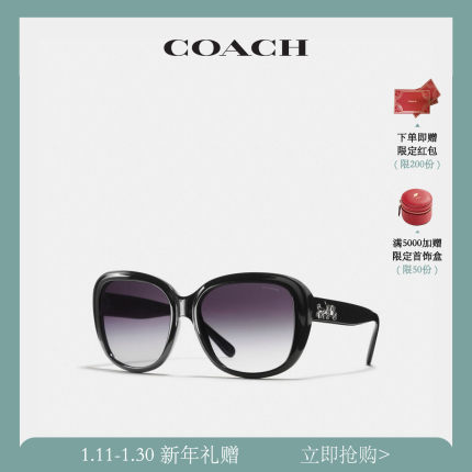 COACH/蔻驰 马车图案软方框亚洲款太阳眼镜