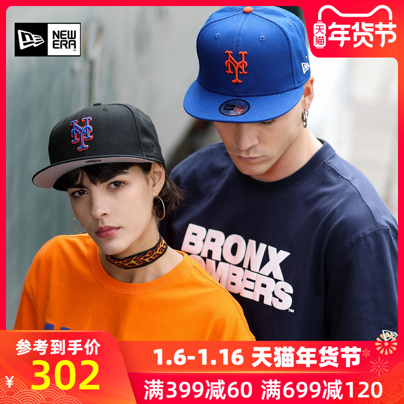 New Era MLB明星同款大都会开球NY刺绣Mets男女棒球帽嘻哈鸭舌帽
