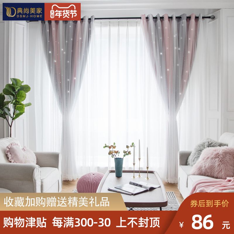 北欧ins条纹遮光遮阳窗帘布料 客厅卧室少女定制成品简约现代