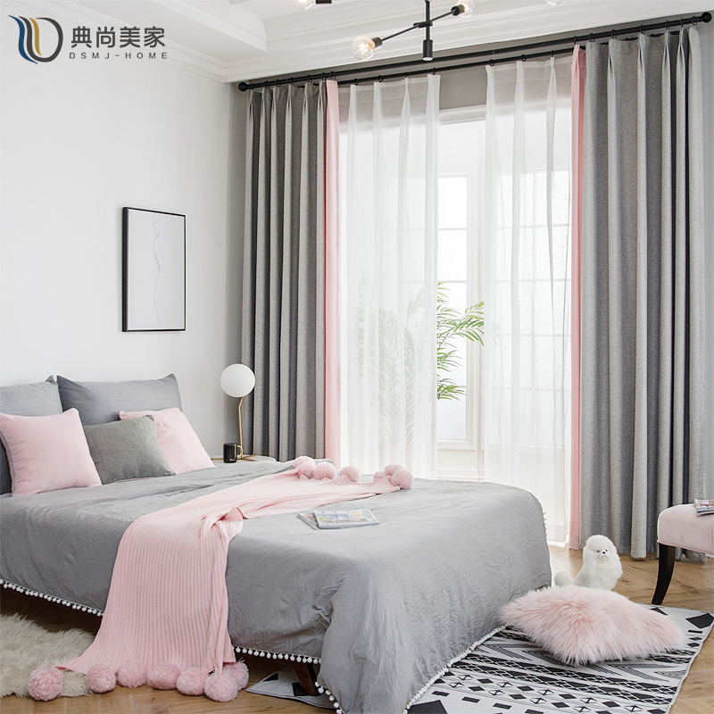 ins北欧公主风灰色粉色拼接窗帘 定制纯色客厅卧室飘窗遮光布料cx