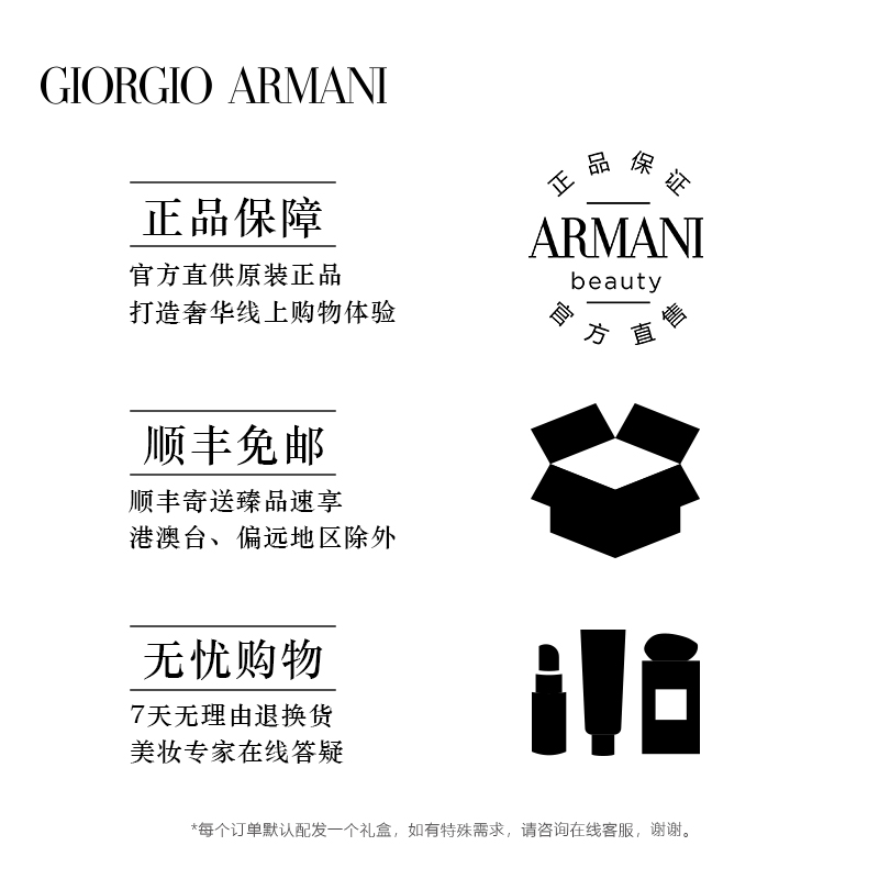 【正品】Armani/阿玛尼挚爱哑光唇膏口红豆沙色201/400