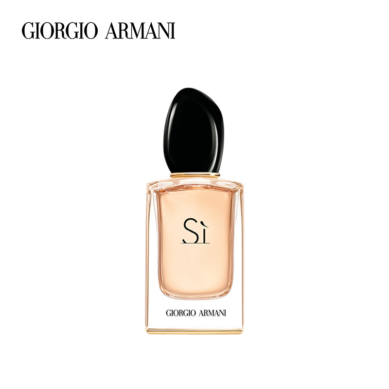Armani/阿玛尼Si挚爱女士香水持久花香自然优雅香氛正品