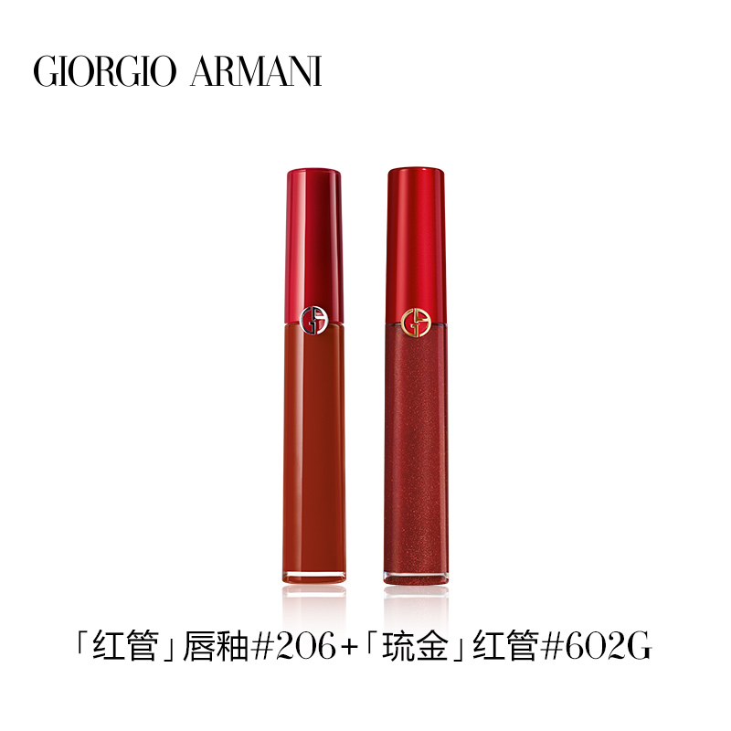 Armani/阿玛尼唇情恋色礼盒红管+小胖丁/红管+哑光唇膏