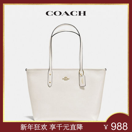 COACH/蔻驰【新年特惠】女士经典都市拉链大手袋购物袋 白色