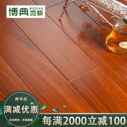博典 实木地板18mm木地板地板非洲圆盘豆素板纹理 厂家直销