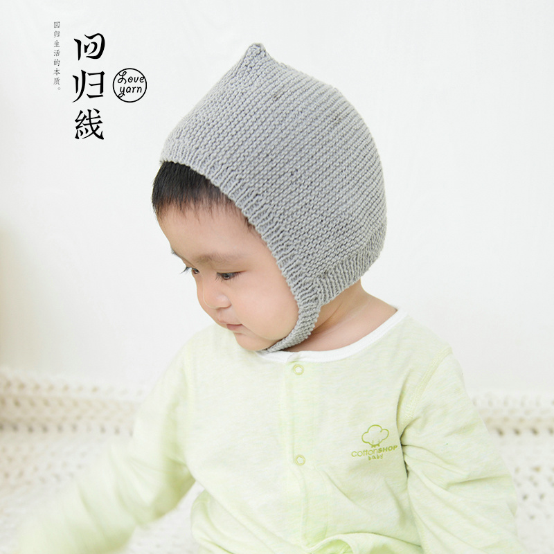 【童趣】新生儿棉线保暖帽 宝宝帽子棒针毛线DIY手工编织材料包