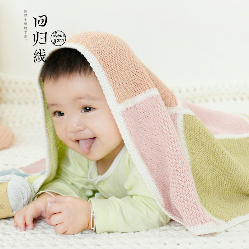 【回归线】童趣宝宝小盖毯婴儿毛线毯钩织结合手工编织DIY材料包